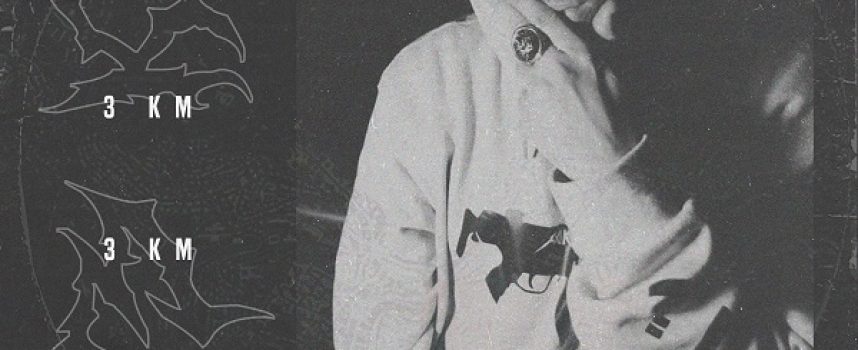 “3KM”: il rapper perugino Darn si mette alla prova nel suo nuovo singolo